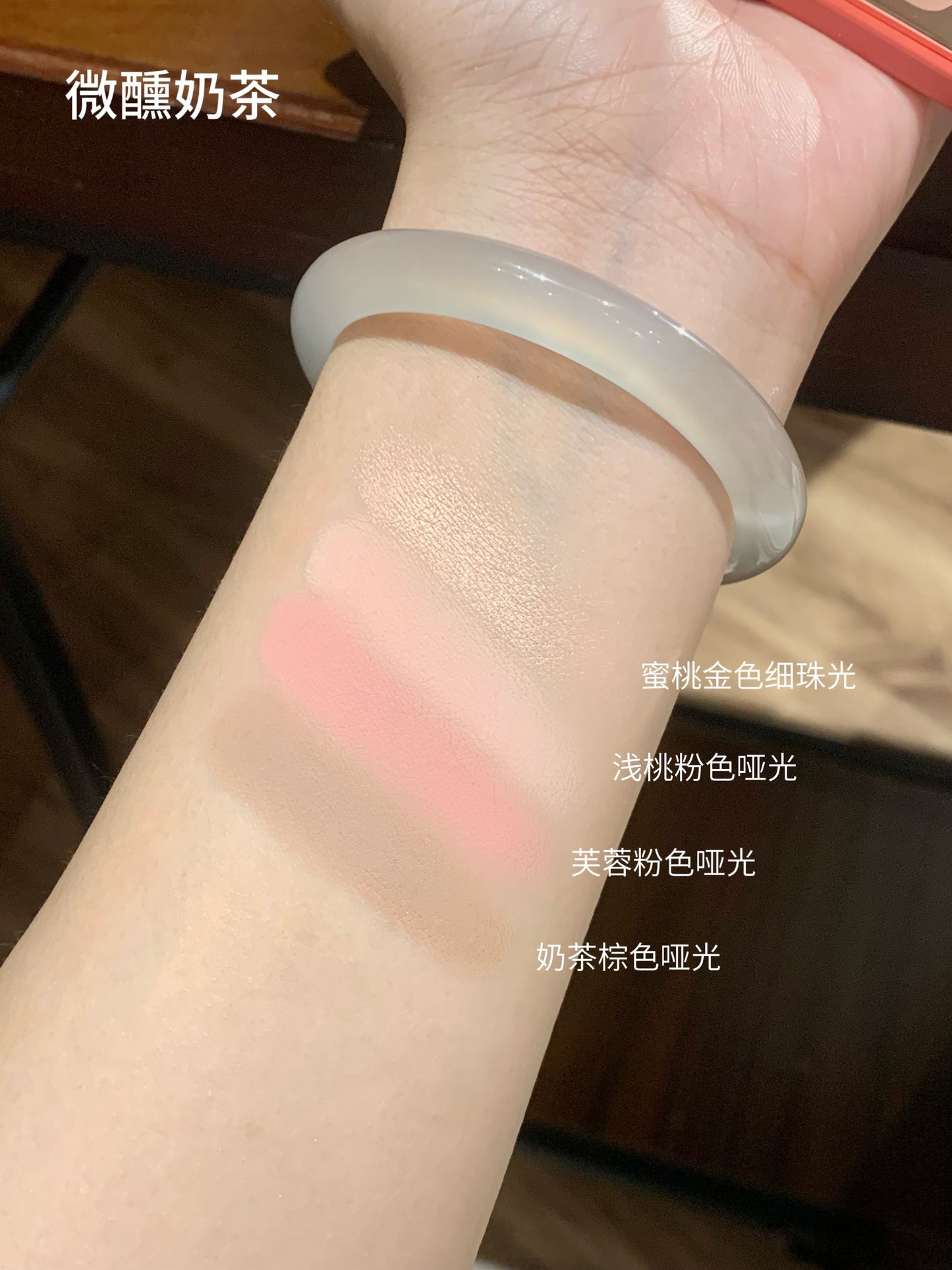 QianYan 16-Color Eyeshadow Palette 14.5g Christmas Makeup - Peachy Glam