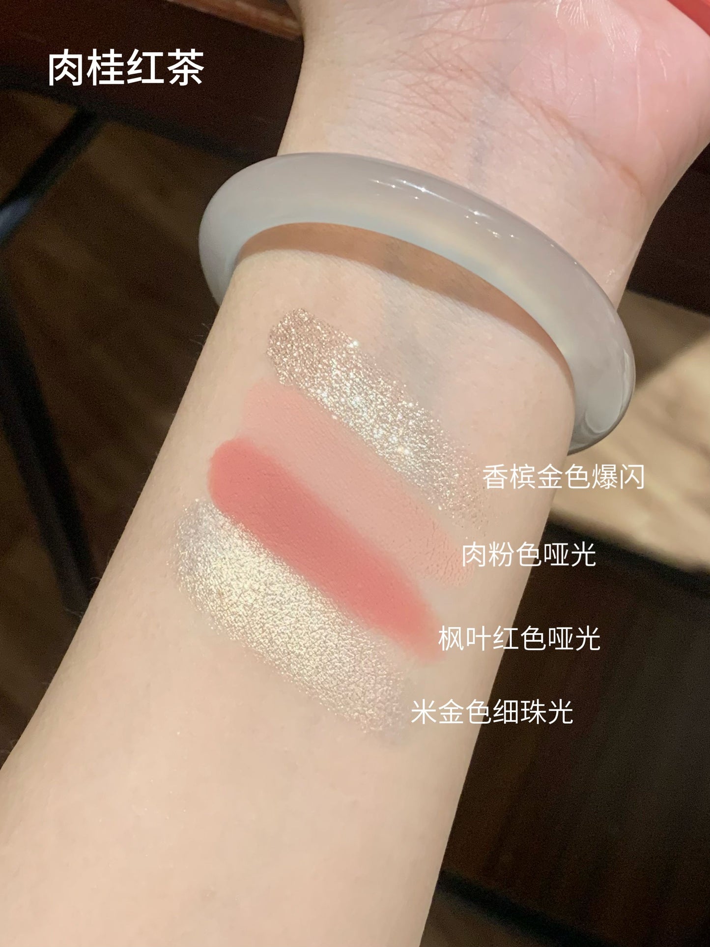 QianYan 16-Color Eyeshadow Palette 14.5g Christmas Makeup - Peachy Glam