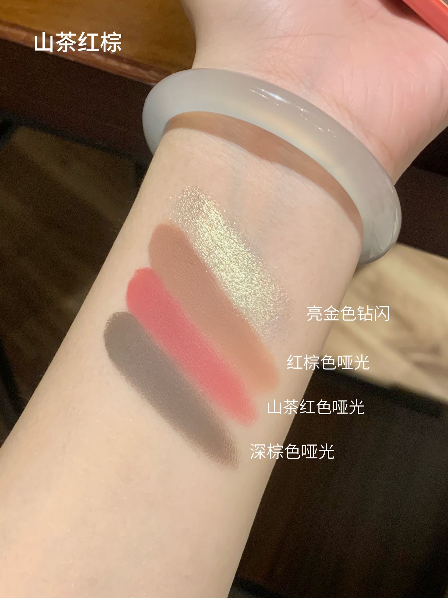 QianYan 16-Color Eyeshadow Palette 14.5g Christmas Makeup - Peachy Glam