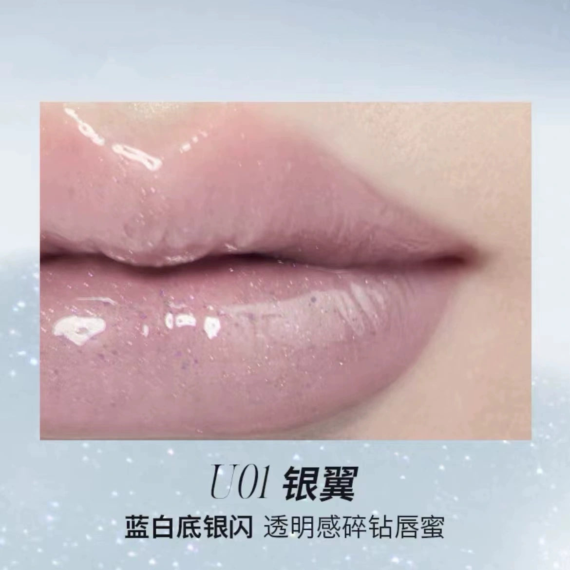 UHUE Mirror Lip Gloss Hydrating Lipstick 3ml - Peachy Glam