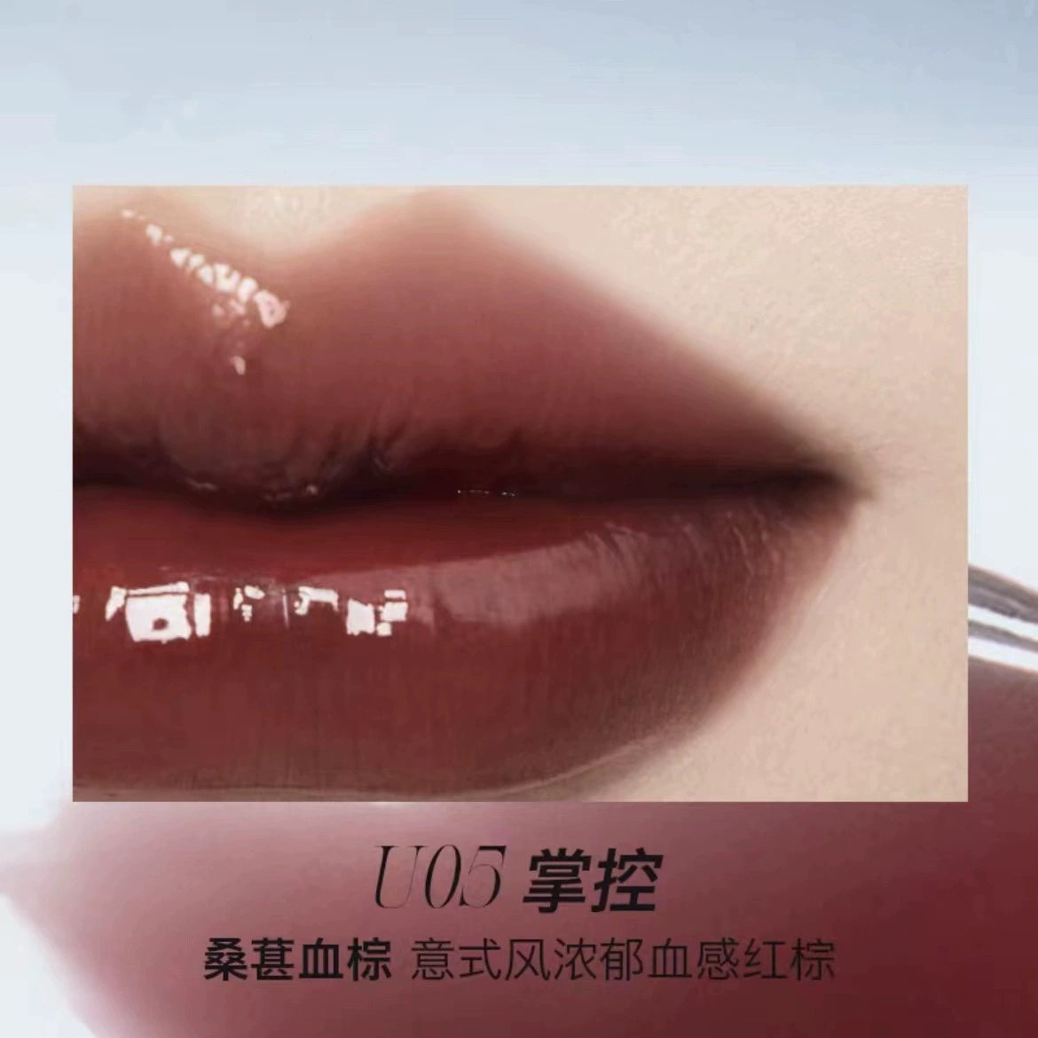 UHUE Mirror Lip Gloss Hydrating Lipstick 3ml - Peachy Glam