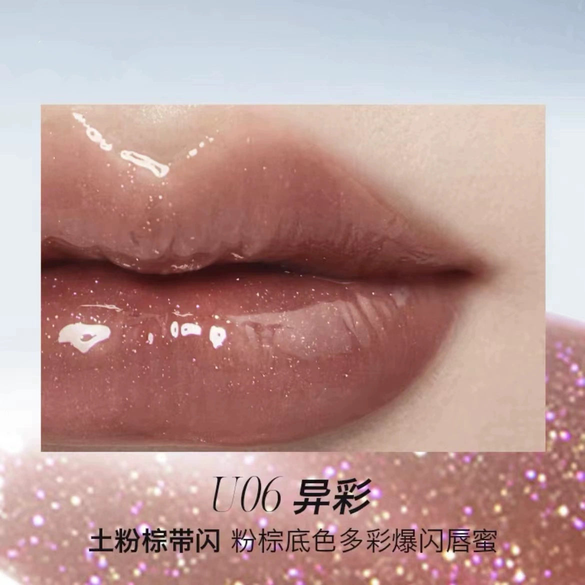 UHUE Mirror Lip Gloss Hydrating Lipstick 3ml - Peachy Glam