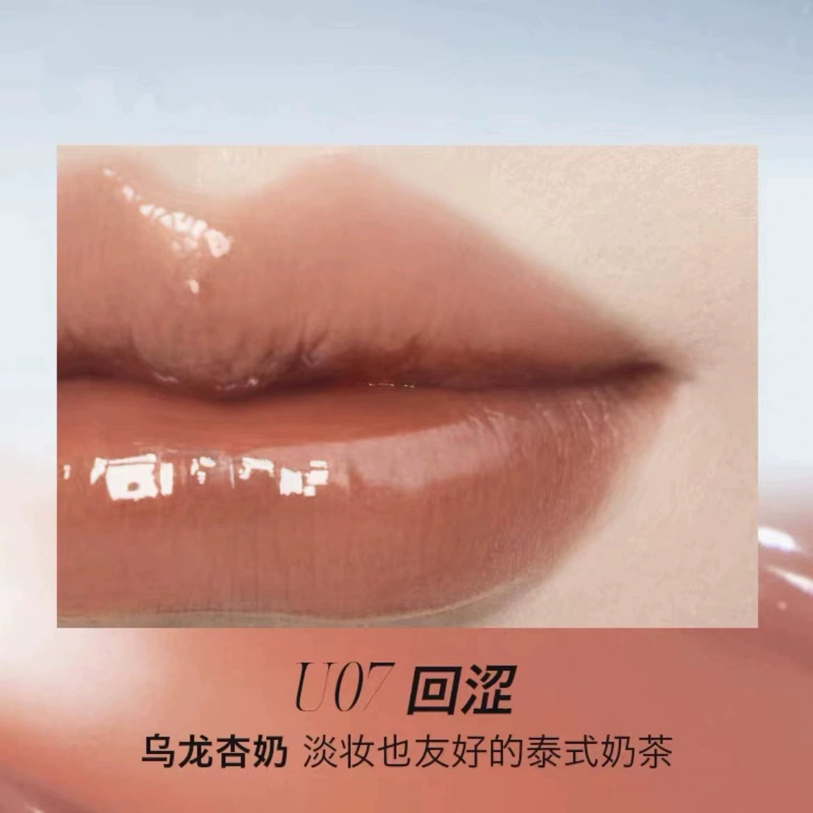 UHUE Mirror Lip Gloss Hydrating Lipstick 3ml - Peachy Glam