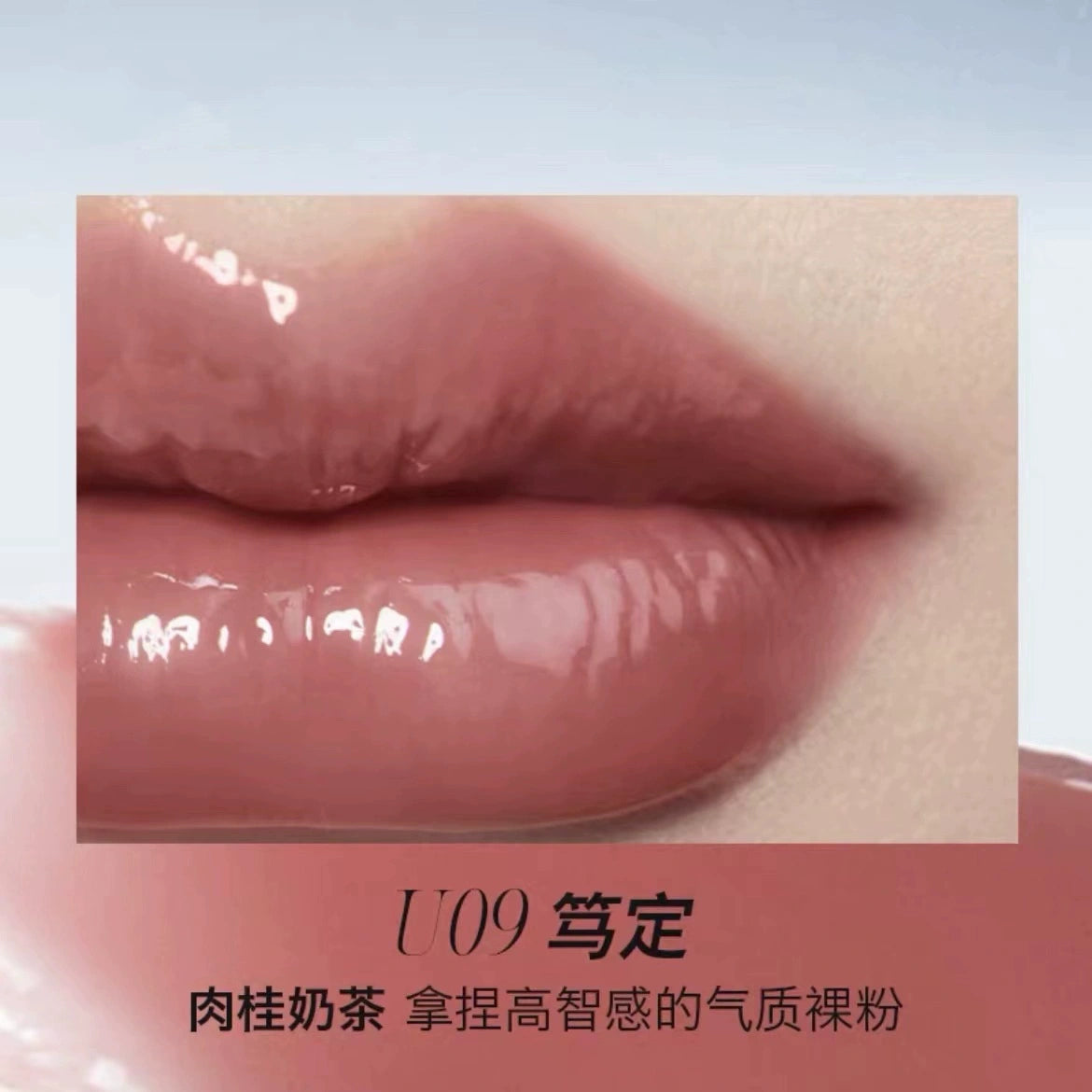 UHUE Mirror Lip Gloss Hydrating Lipstick 3ml - Peachy Glam