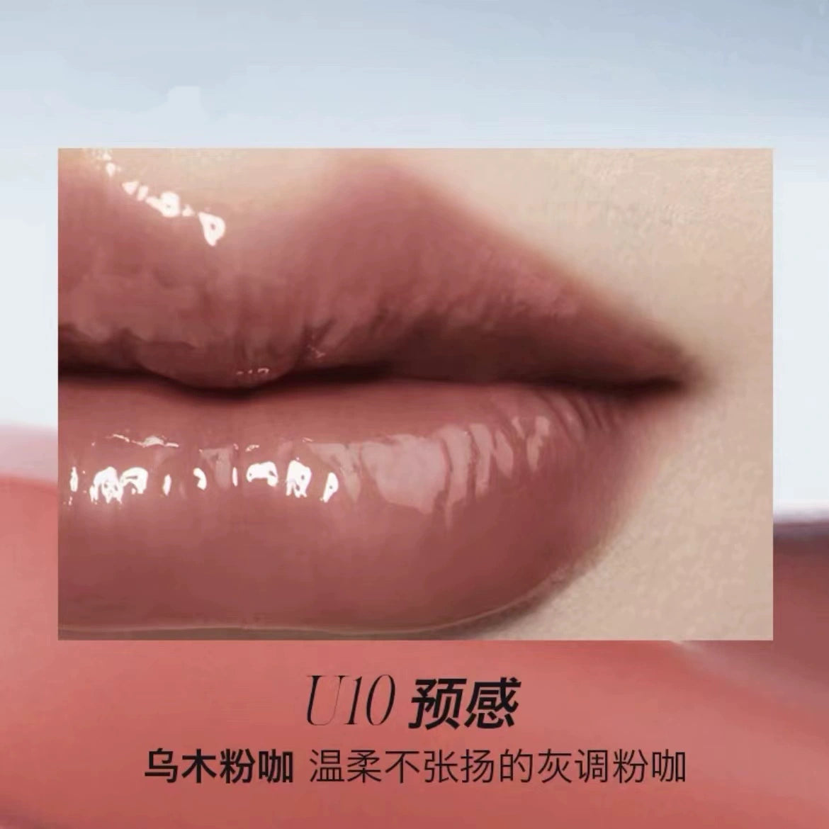 UHUE Mirror Lip Gloss Hydrating Lipstick 3ml - Peachy Glam