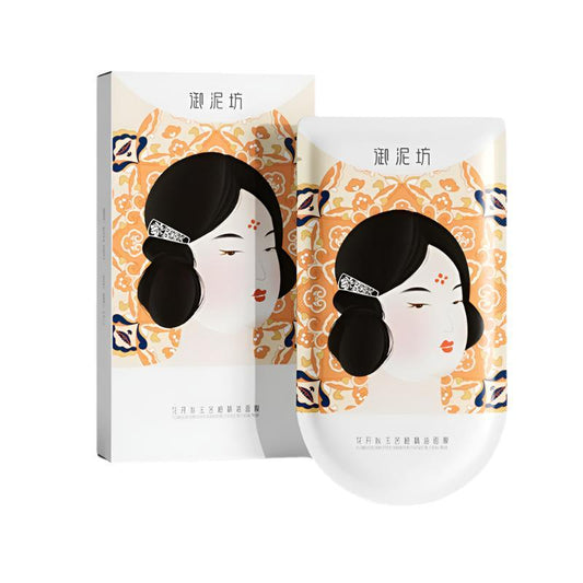 UNIFON Flowers Bloom Citrus Aurantium Essence Oil Facial Mask 10PCS Brightening Moisturizing Antioxidant Hydrating - Peachy Glam