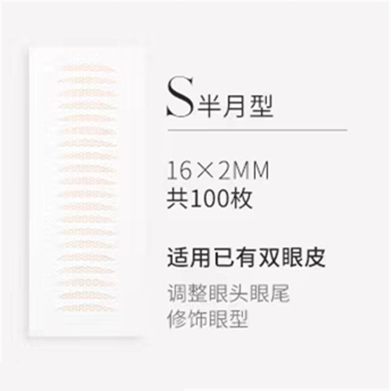 UNNY Eyelid Tape 1Box Invisible Lace Double Eyelid Sticker - Peachy Glam