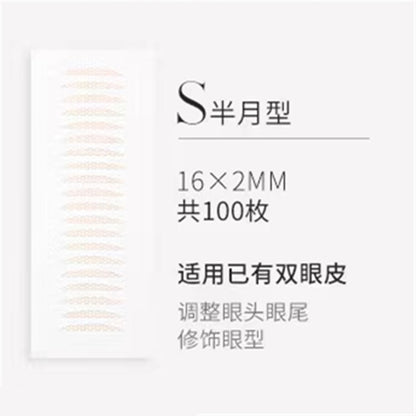 UNNY Eyelid Tape 1Box Invisible Lace Double Eyelid Sticker - Peachy Glam