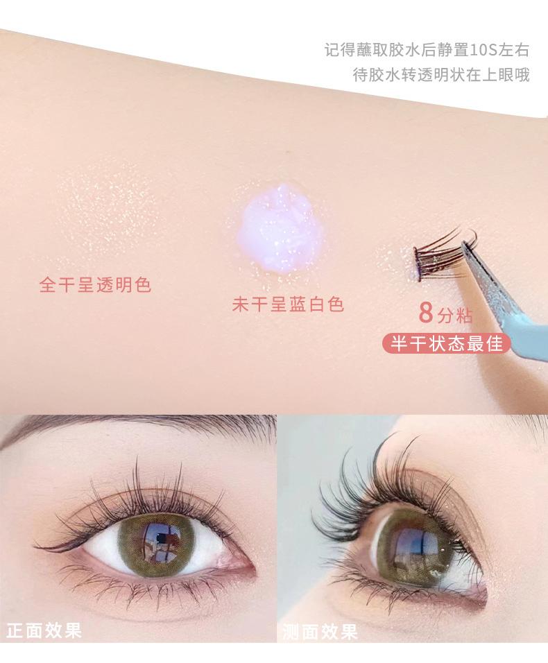 XIXI Eyelash Glue 8g Quick Drying Invisible - Peachy Glam